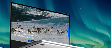 Производство контента