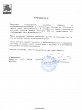 Мышляев Д.А.